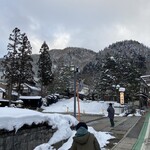 湯めぐりの宿 平湯館 - 