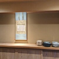 富小路 やま岸 - 