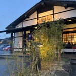 Yakitori Inakamon - 