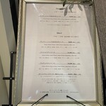 フレンチ割烹 宿 - 