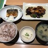 やよい軒 佐野高萩店