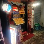 Okinawa Izakaya Paradaisu - 入口