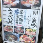 Noguchi Sengyoten - 看板　次はこの看板商品が食べたいな！