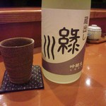 高鮨 - 蔵出し　緑川　吟醸生