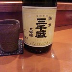 高鮨 - 三千盛　純米大吟醸