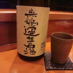 高鮨 - 久保田　無濾過生原酒　超レアもの！
