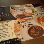 ワールドワインバー - 