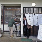 うえんで - 入り口