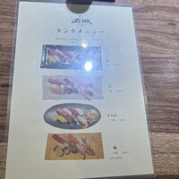 寿司 高瀬 - 