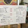 みゃーくの味直売所
