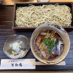 Soba Dokoro Tennaan - 