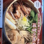 つる亀庵 - 期間限定蕎麦