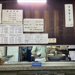 大倉たこやき店 - 