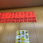 板前焼肉 一斗 - 