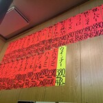 板前焼肉 一斗 - 