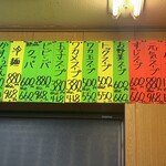 板前焼肉 一斗 - 