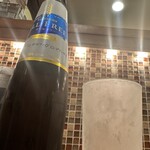 洋定食 優和 - オールフリー(ノンアル)