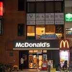 マクドナルド - 2024.3 新小岩北口店 店舗外観