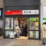 Sushiro To Go - 2024.3 JR亀有駅店 店舗外観