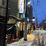 気軽な大衆居酒屋あじ平 - 