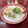 馬さんの店 龍仙 本館