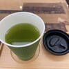 しずチカ茶店 一茶 - ドリンク写真:一茶煎茶