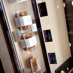 高級芋菓子 しみず - 料理写真: