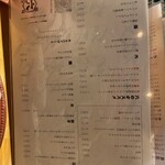 新宿 六 - 