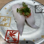回転寿司 鮮 - カワハギ真ん中にキモ