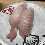 回転寿司 鮮 - 黄金カレイ