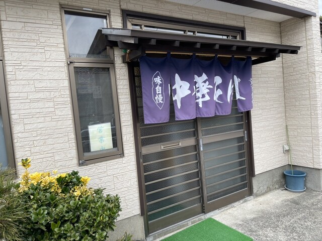 文下食堂（ほうだししょくどう） - 鶴岡（ラーメン）の写真