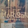 Morisan - 