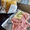 道の駅やちよ 農産物直売所 - 料理写真:カレーチーズラウンド、三元豚スネハム