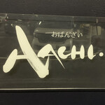 おばんざいHACHI - 