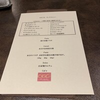 オッジ ダルマット 西麻布店 - 