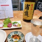 三鷹らーめん酒場SAL - 