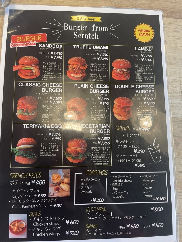 メニュー写真 : サンド ボックス （Sand Box） - 北谷町/バー | 食べログ