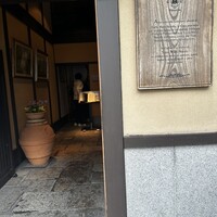サンタ・マリア・ノヴェッラ・ティサネリーア 京都店 - 