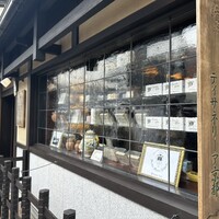 サンタ・マリア・ノヴェッラ・ティサネリーア 京都店 - 
