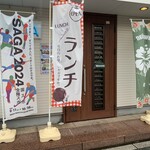 モアナ - 