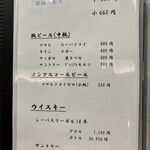 おおさか料理  浅井 - 