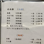 おおさか料理  浅井 - 