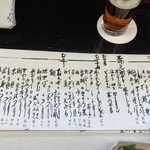 おおさか料理  浅井 - 