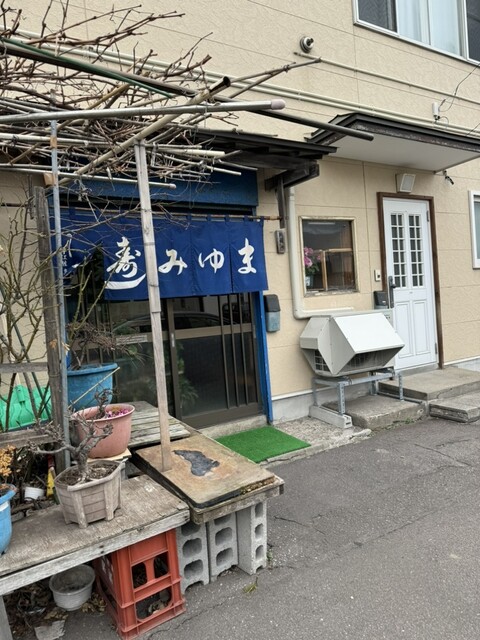 猫が5匹も… : まゆみ寿しの写真