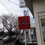 ラ バルカ - 2014/1/26　久し振りの再訪！