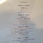 ラ バルカ - 2014/1/26　メニュー１