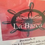 ラ バルカ - 2014/1/26　③