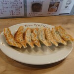 餃子のなぁたん - 