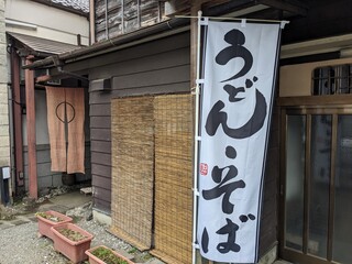 Momotarou - 暖簾の左にある蔵が店舗♪