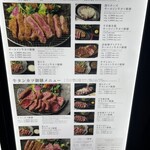 日本酒・創作・肉料理 一献風月 - 